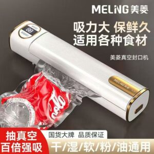 Máy hút chân không thực phẩm hãng Meling ML-F002-2, hút & hàn miệng túi tự động