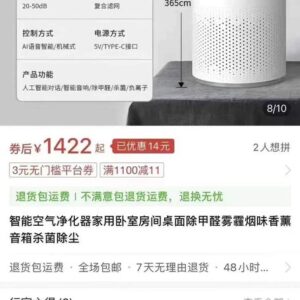 Máy lọc không khí AI300 Water System, tạo ion âm, Loa Bluetooth , đèn UV diệt khuẩn